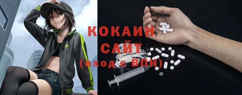 Cocaine 97%  Каменск-Шахтинский 