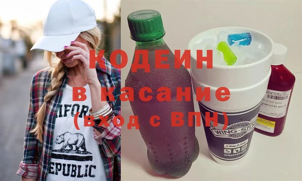 спиды Вязьма