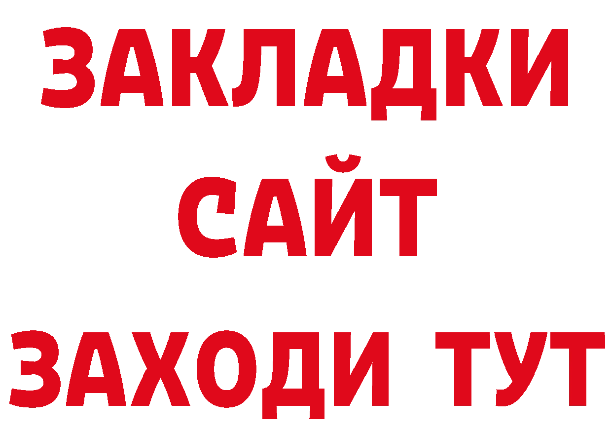 КЕТАМИН VHQ tor дарк нет кракен Каменск-Шахтинский